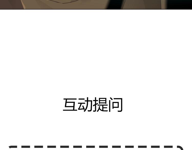 第24话 再次除掉她！？134