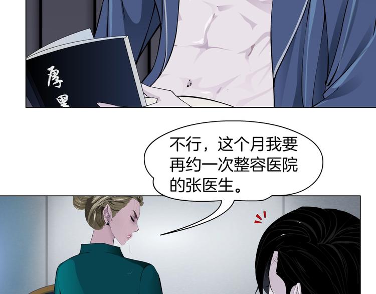 第80话 爱⚡情25
