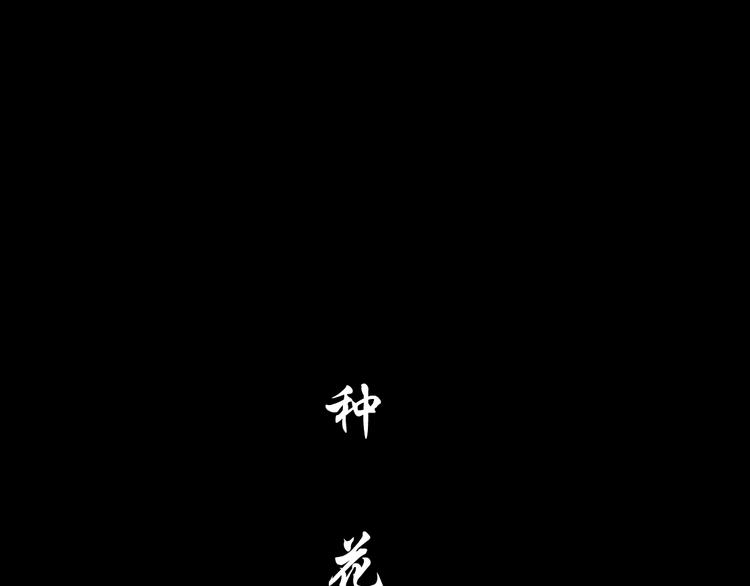 第79话10