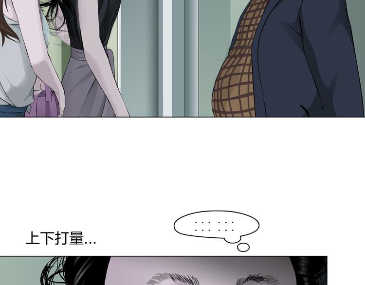 第118话 帮凶70