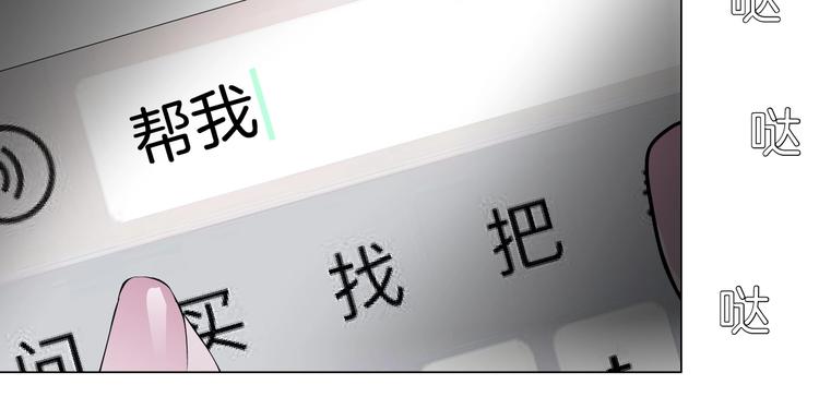 第31话 绝路31