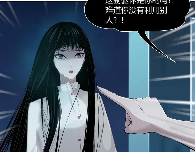 第68话 嫉妒68
