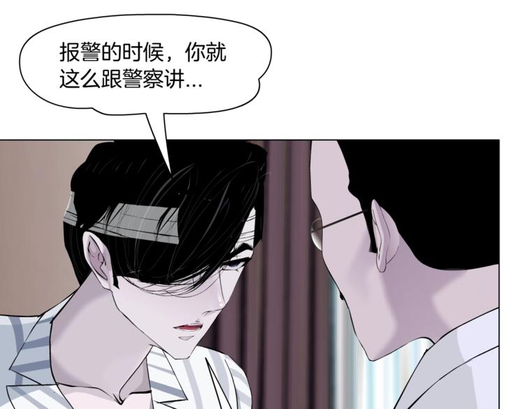 第108话 挑衅80