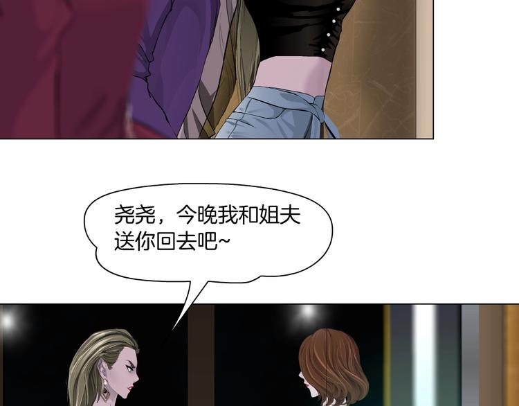 第96话 邀请39