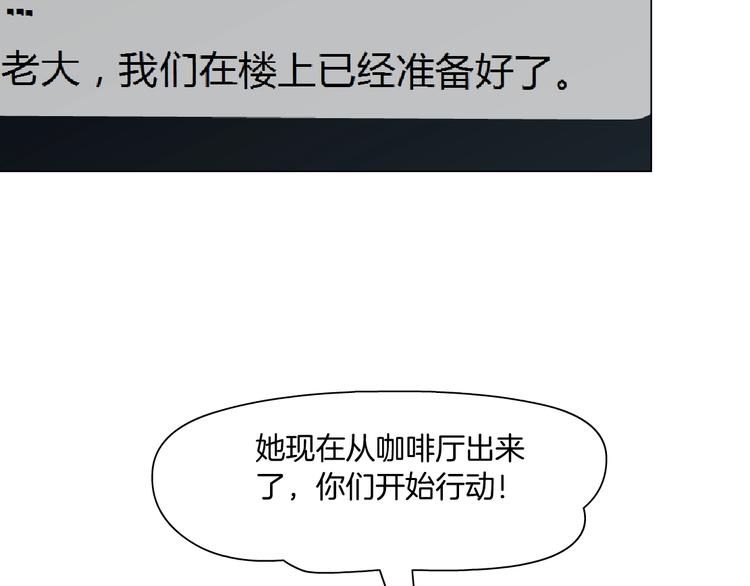 第105话 消除阻碍62