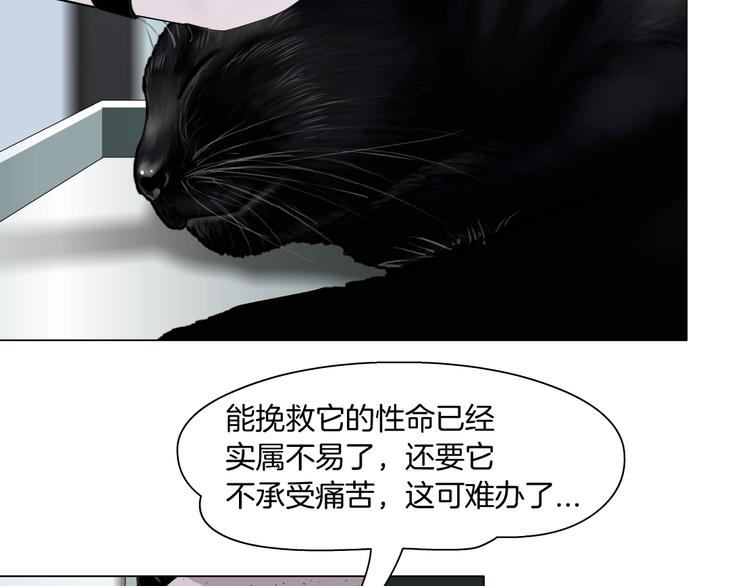 第50话 密谋61