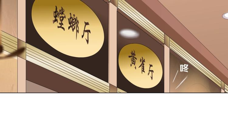第41话 螳螂41