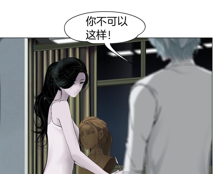 第75话 天台的星空29