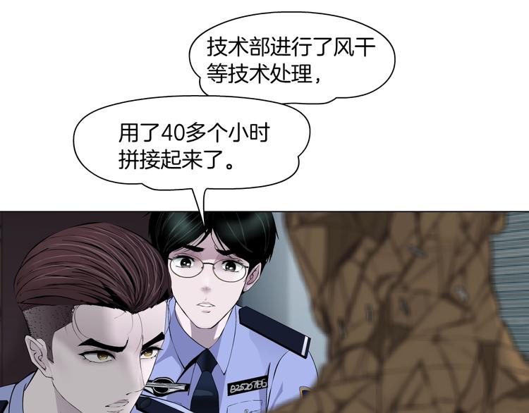 第95话 姐妹开撕~91