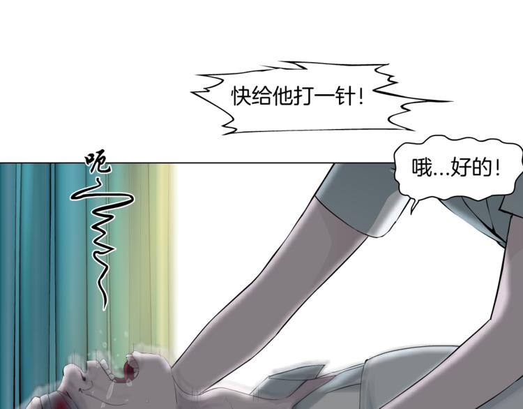 第4话 重生109