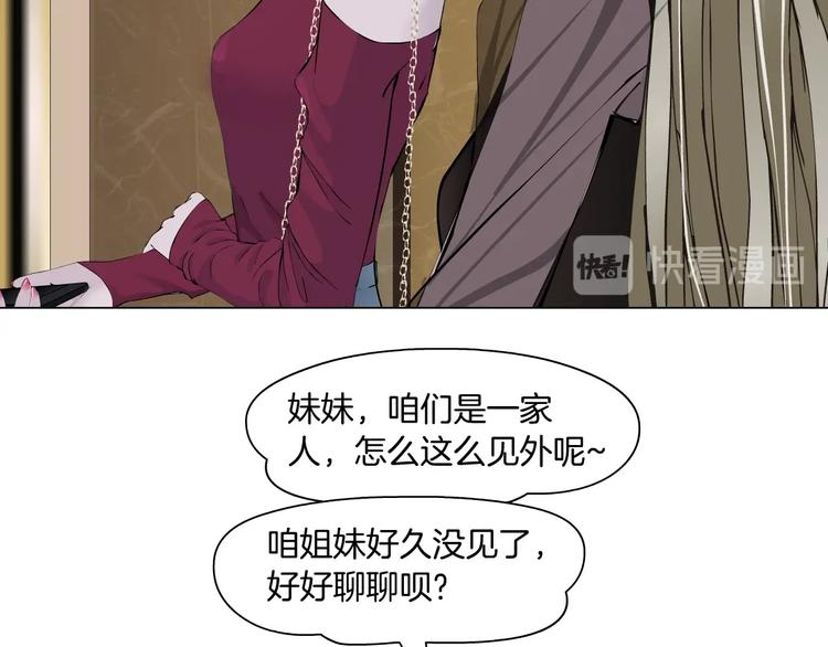 第96话 邀请42