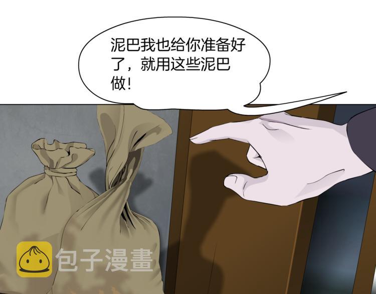 第119话  告诫12