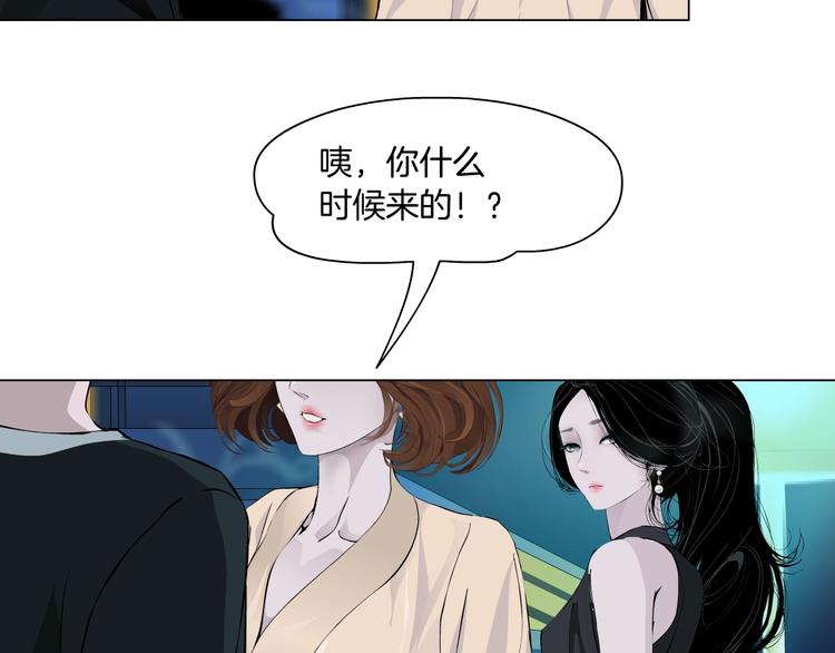 第100话 美男与新衣67