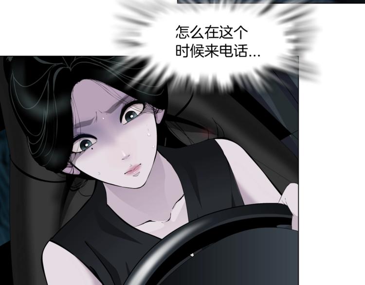 第101话 惊魂未定⚠93