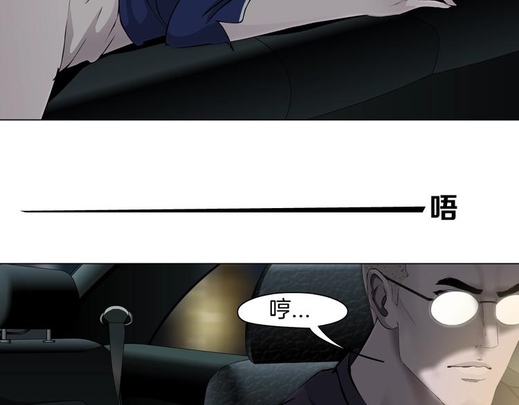 第83话 黑色布兰克83