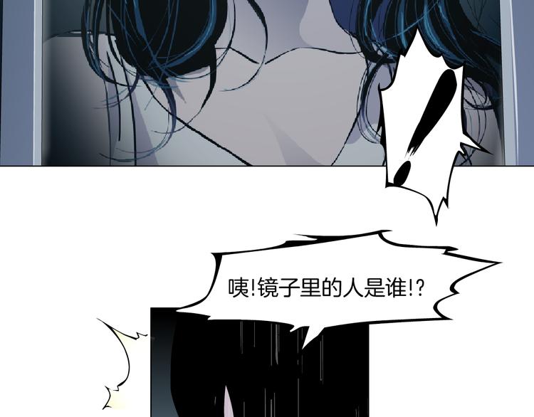 第7话 永无止境的欲望110
