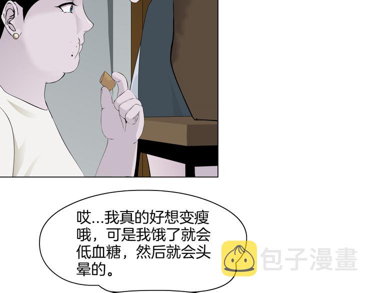 第5话 雕塑课71