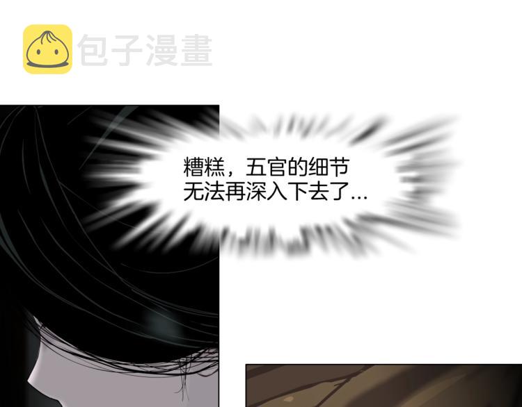 第24话 再次除掉她！？123