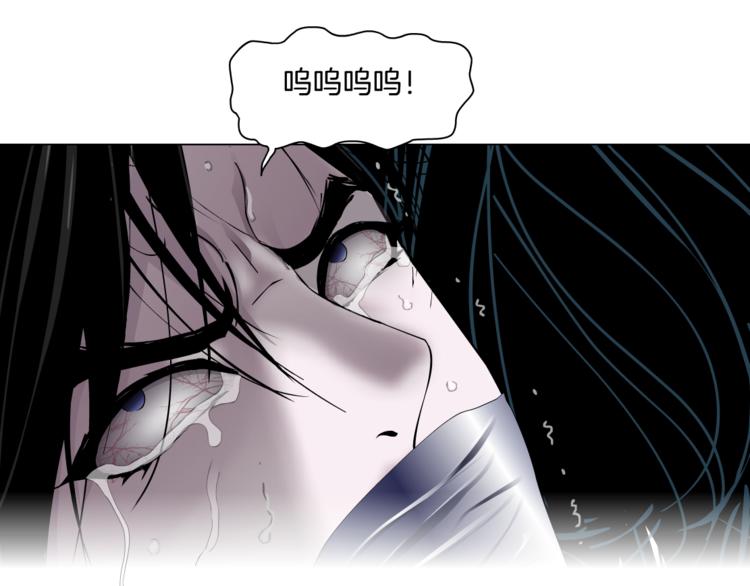 第141话 杨光之死！24