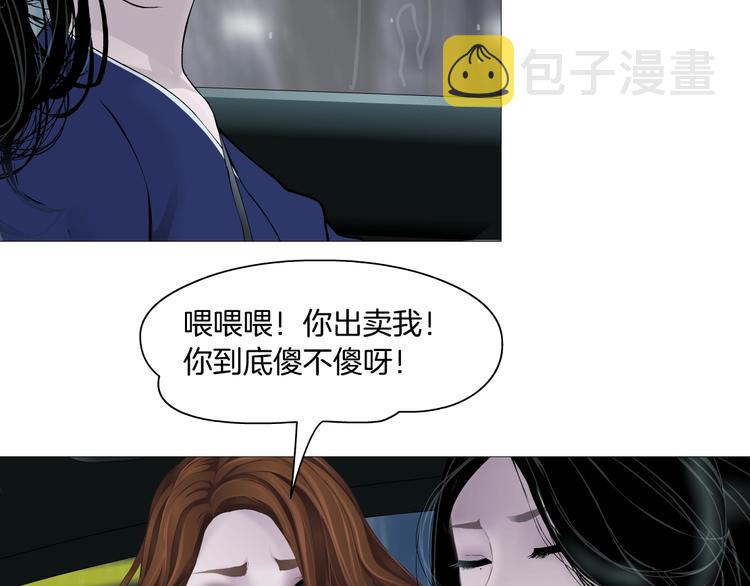 第94话 替罪羔羊28