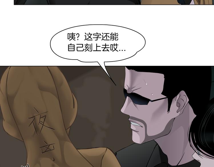 第125话 挑拨107