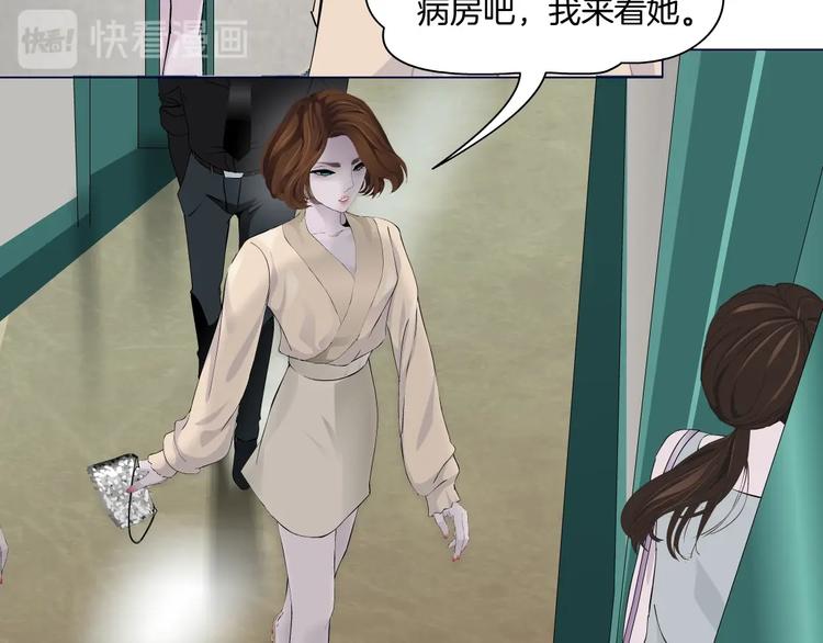 第102话 猜忌与怒火68