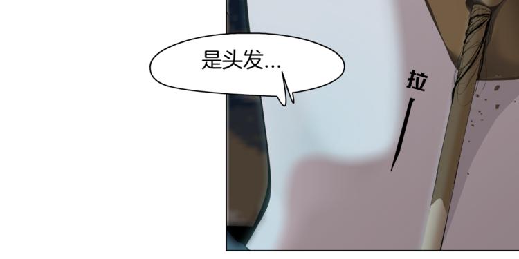 第116话 替身38
