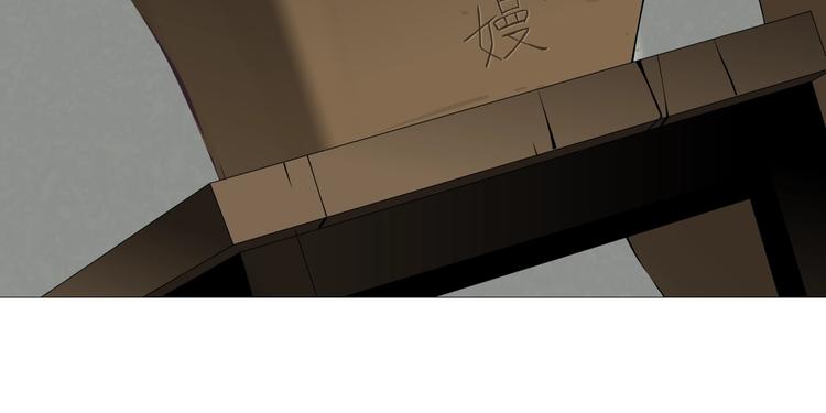 第103话 移花接木81