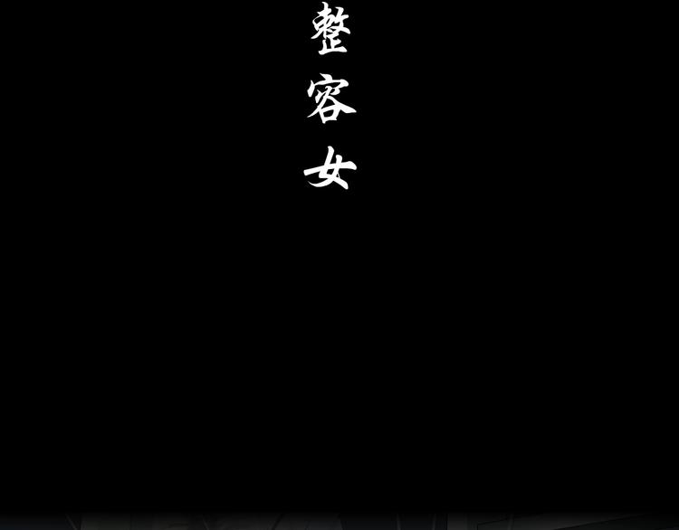 第96话 邀请11