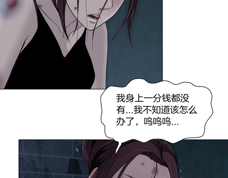 第70话 痛下毒手16