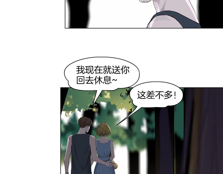 第21话 闺蜜103
