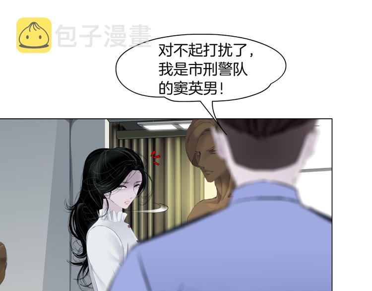 第138集 不速之客39