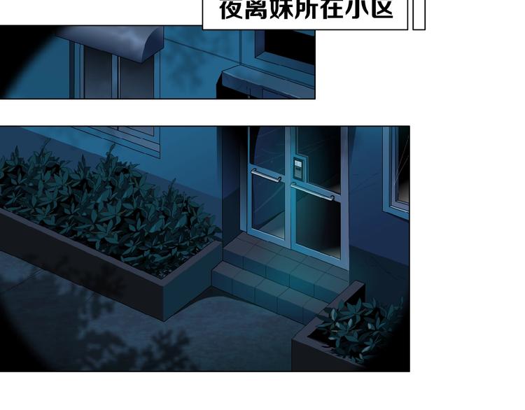 第109话 损人三招139