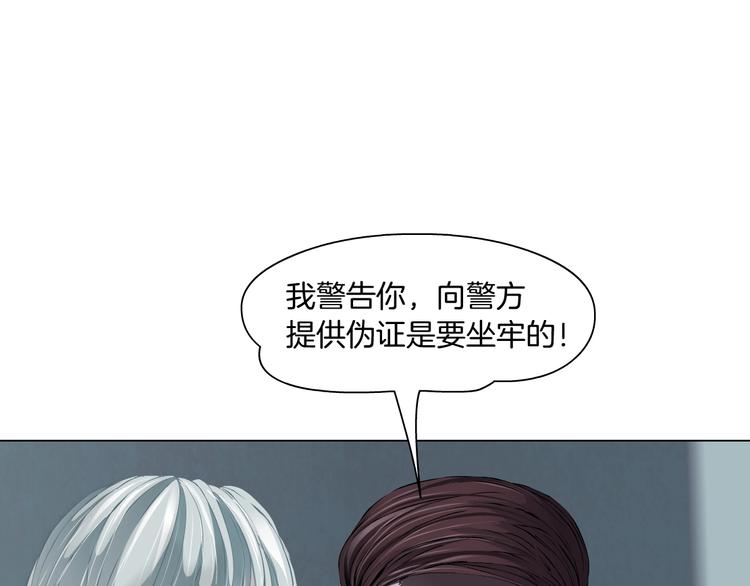 第97话 新宠98