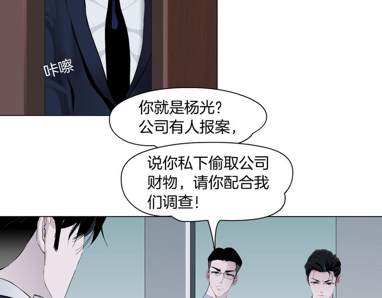 番外-《莫倩传》 0327