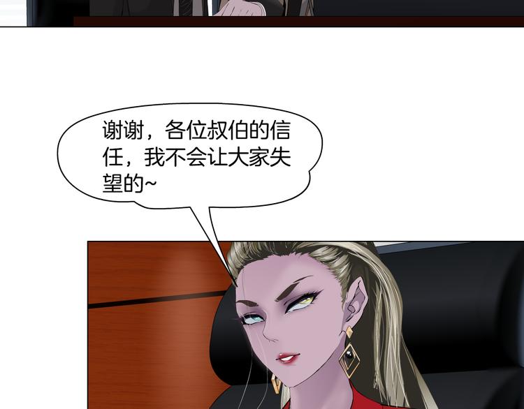 第111话 姐夫和小姨子24