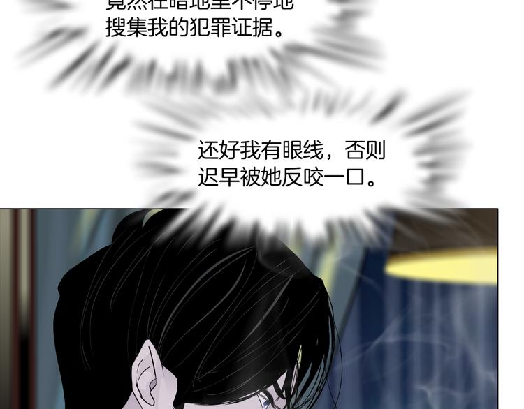 第122话 罪证14