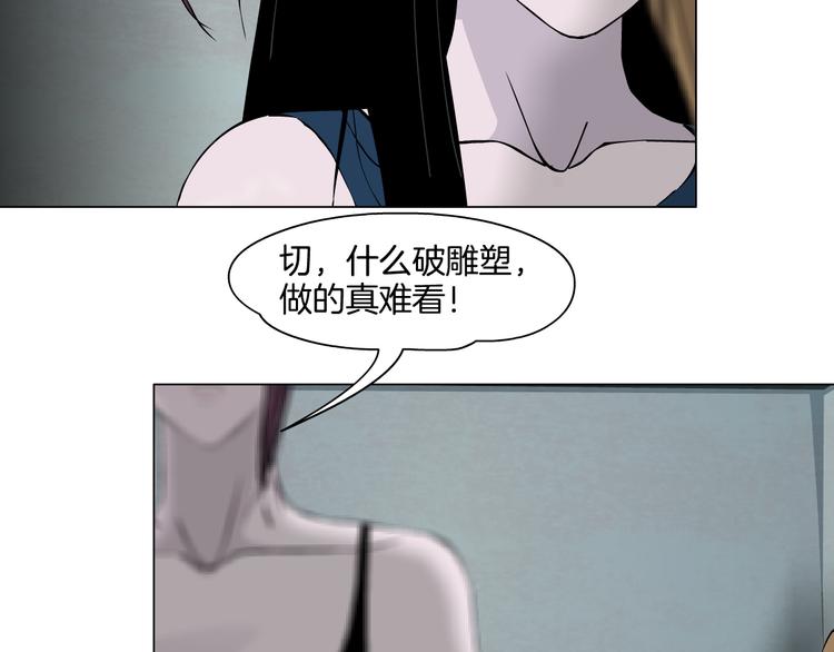 第9话 谣言100