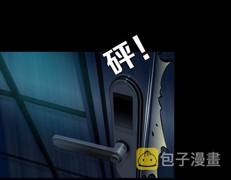 第117话 伤口74