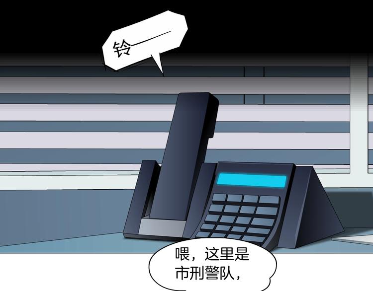 第85话 威胁29