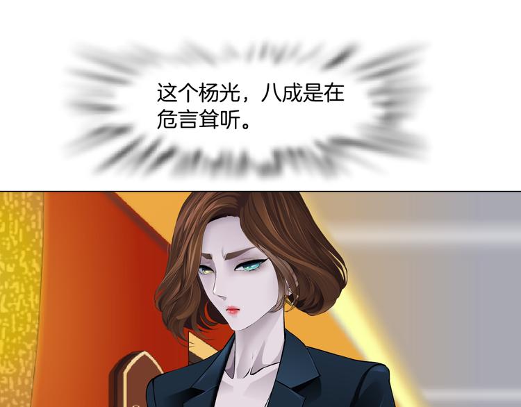 第122话 罪证26