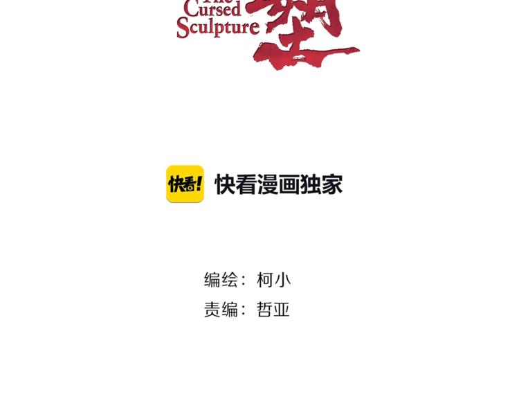 第34话 苏醒6