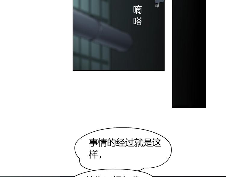 第74话 泄露61