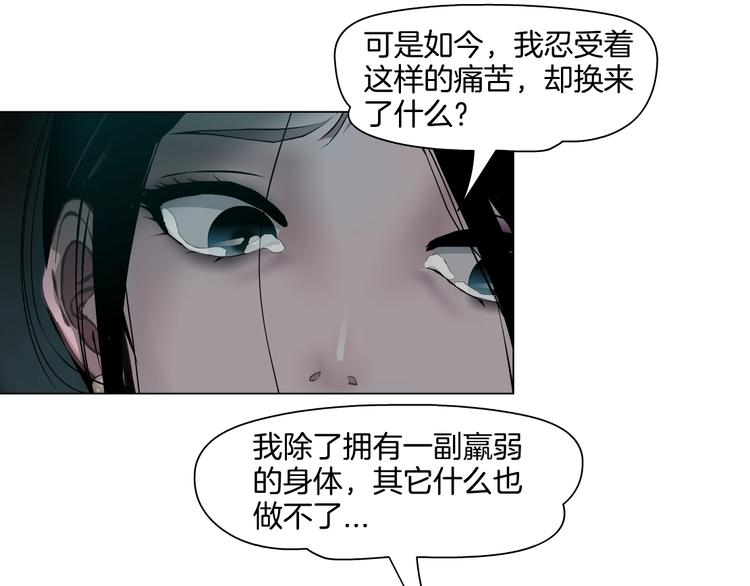 第17话 牢笼91