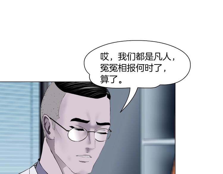 第52话 投缘？71