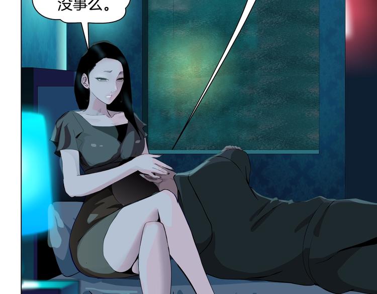 第34话 苏醒55