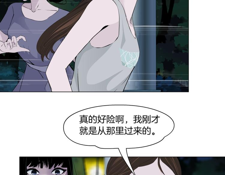 第146话 我给你偿命！48