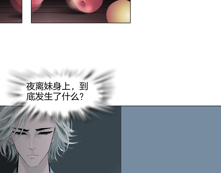 第20话 摊牌19