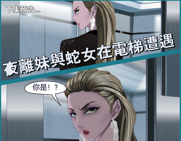 第106话 头骨96