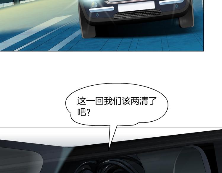 第104话 再见杨光！85